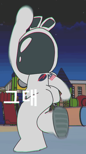 그대춤을추는나무같아요그안에투박한음악은나에요